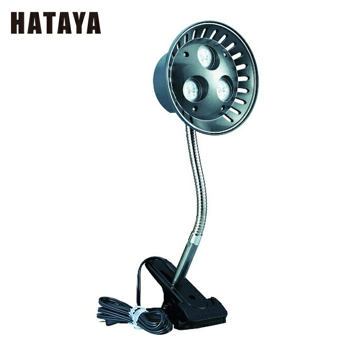 ハタヤ LM-10C LEDハタヤタッチポンライト クリップタイプ10WLED 電線1.6m (1台)