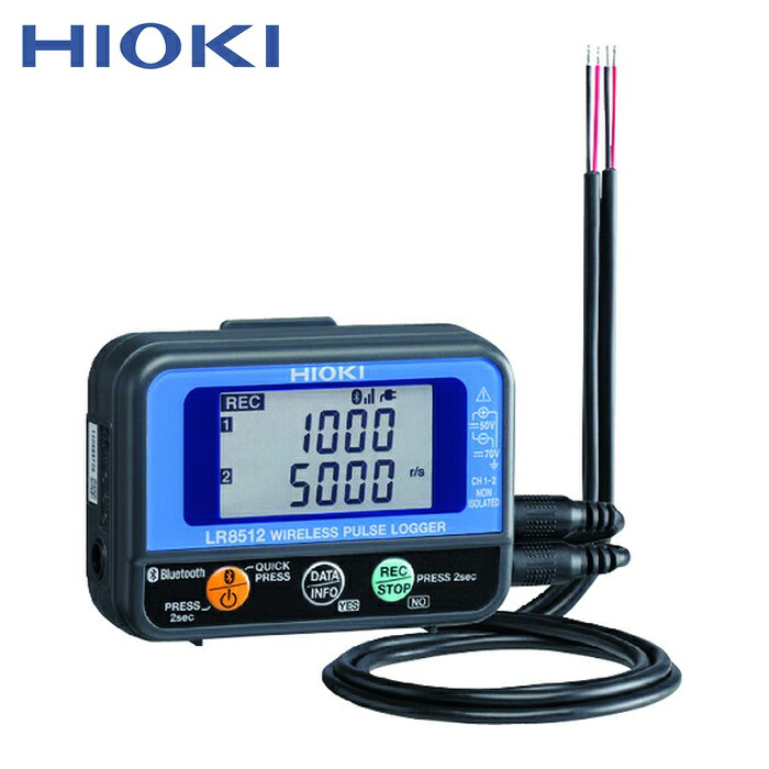 日置電機 HIOKI LR8512 ワイヤレスパルスロガー LR8512 (1台)|工具ランドこだわり館