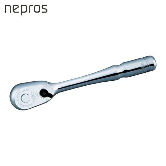 ネプロス nepros NBRC390 9.5sq.コンパクトラチェットハンドル 歯数90枚 差込角9.5粍 全長125粍 (1個)