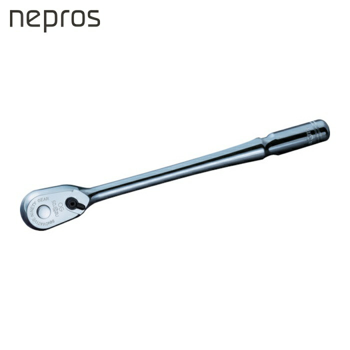 ネプロス nepros NBRC390L 9.5sq. コンパクトロングラチェットハンドル (1個)