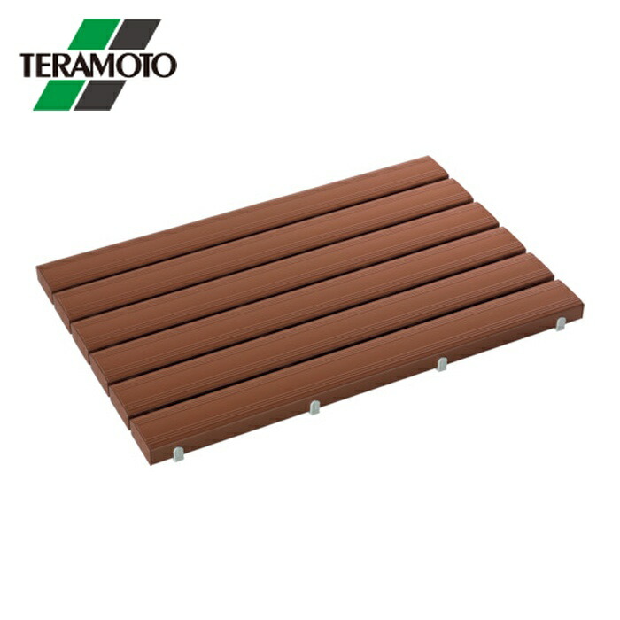 テラモト 抗菌安全スノコ(完成品)600×1200mm 茶 (1枚) MR-093-343-4|工具ランドこだわり館