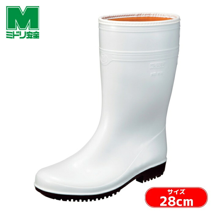 ミドリ安全 超耐滑防寒長靴 NHG2000スーパー防寒 ホワイト 28.0cm (1足) NHG2000SP-BOUKAN-W-28.0