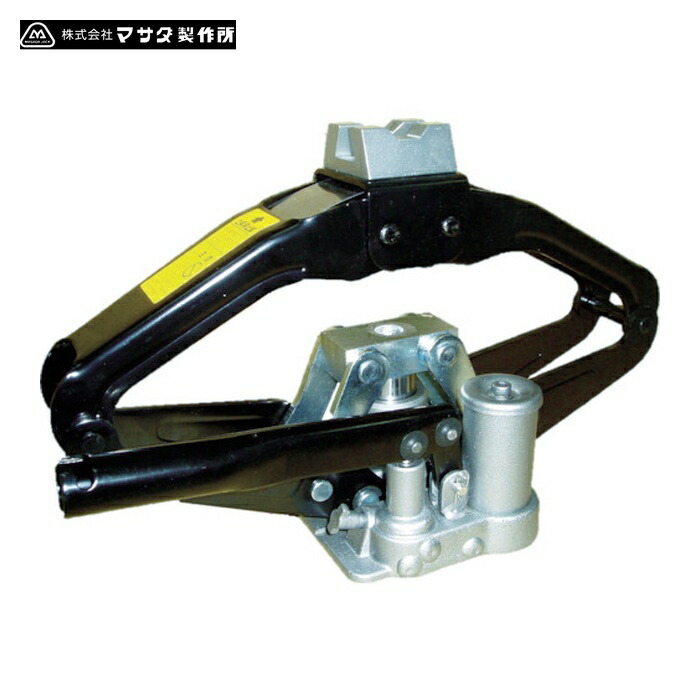 楽天市場】【即納送料無料】マサダ油圧式シザースジャッキ 専用ケース