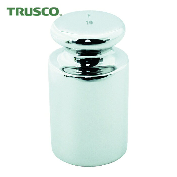 トラスコ TRUSCO OIML 円筒分銅F2級 10g (1台) MLCF-10G