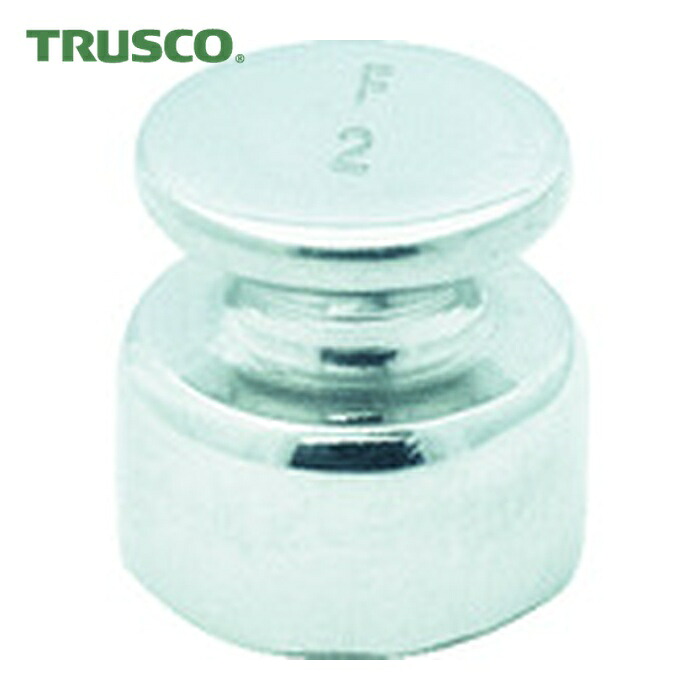 トラスコ TRUSCO OIML 円筒分銅F2級 2g (1台) MLCF-2G