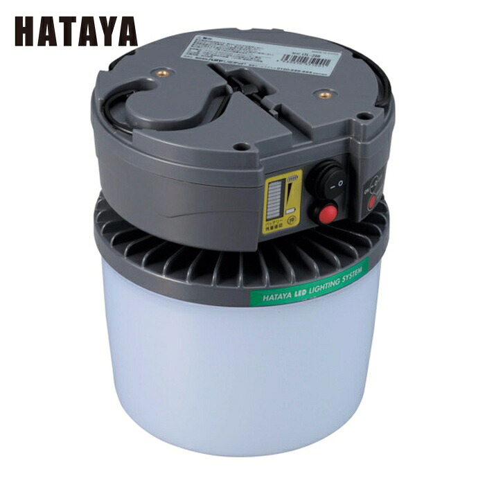 ハタヤ LTL-20B 充電式LED吊り下げ灯 (1台)