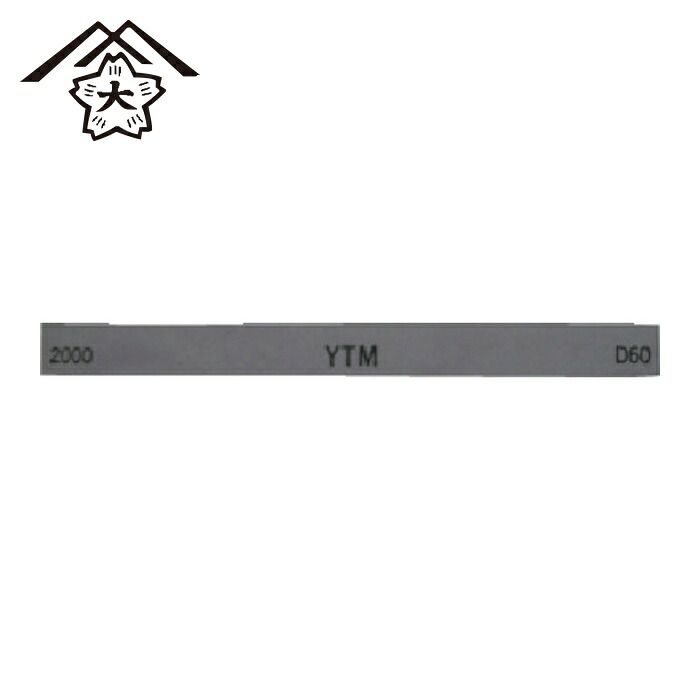 チェリー 大和製砥所 M43F (2000) 金型砥石 YTM (10本入) 100X13X5 (1箱)｜工具ランドこだわり館