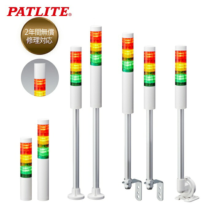 パトライト PATLITE LR4-1M2LJBW-R シグナルタワー 積層信号灯LRシリーズ (1台)