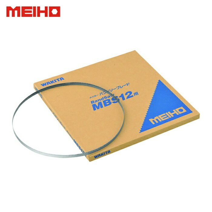 MEIHO ワキタ MBS12B11424 帯鋸盤替刃 バンドソーブレード(5本入) (1箱)