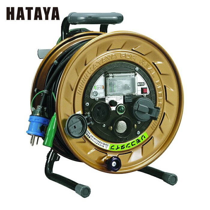 ハタヤ MSB-301KVRF メタルセンサーリール(リモコンタイプ) (1台)｜工具ランドこだわり館