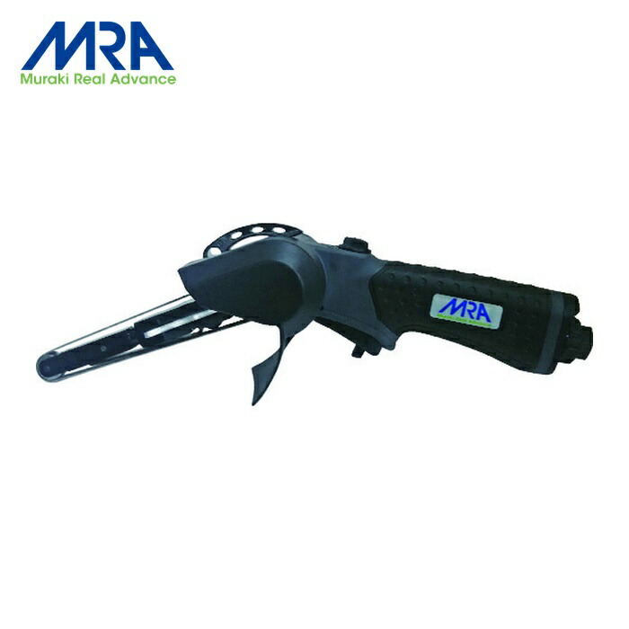 MRA ムラキ MRAPB70610 ベルトサンダ 10mm (1台)