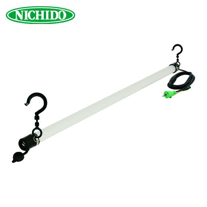 日動工業 NICHIDO LPL-40H-36W 連結式ライト LED一体型パイプライト 40形 35W スイッチ付 (1台)｜工具ランドこだわり館