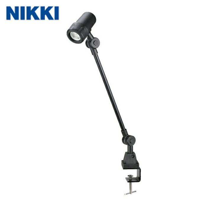 日機 NIKKI NLSS03CBT-AC クランプ固定式LEDスポットライト 4.5W AC100V (1台)