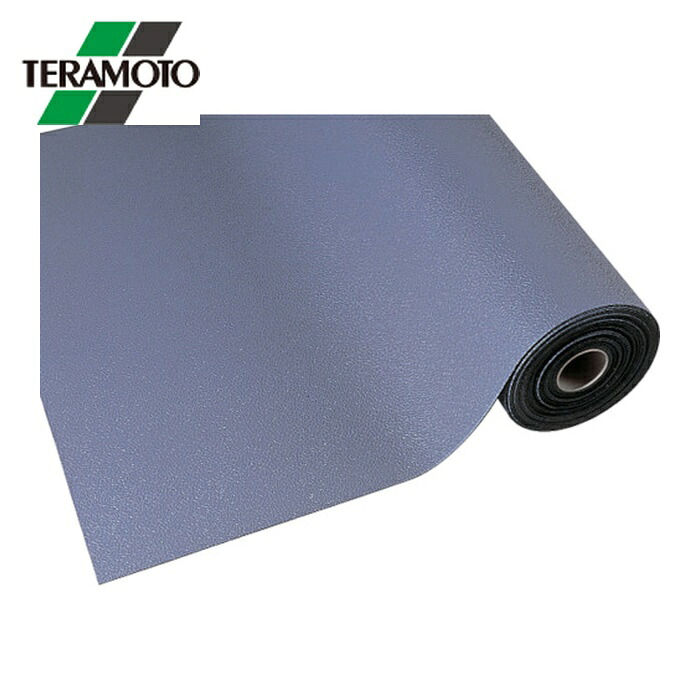テラモト トリプル腰かけ 灰 5mm×10m (1巻) MR-154-110-6