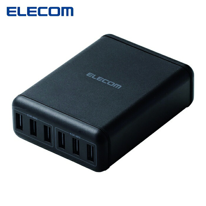 エレコム ELECOM MPA-ACD03BK 6ポートAC充電器 USB充電器 ブラック (1個)