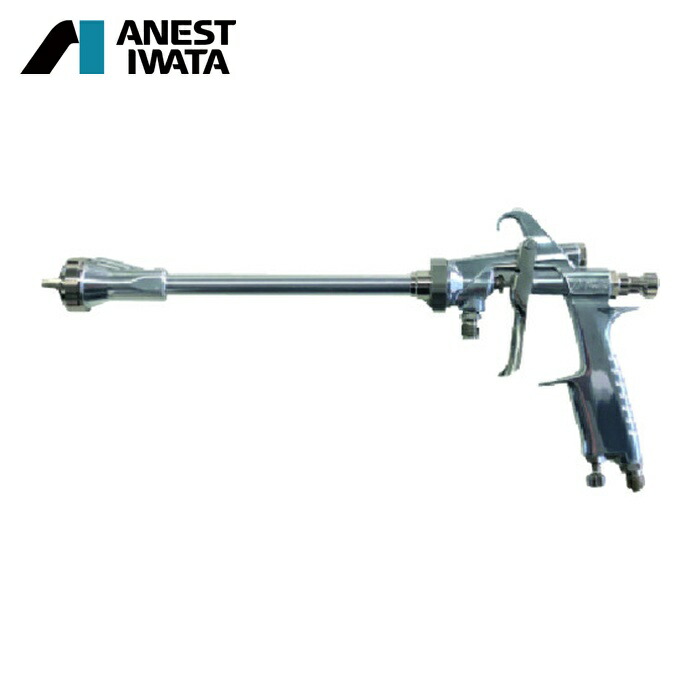 アネスト岩田 ANEST IWATA LW1-18N1-0050 長首ガン 首曲り角度0度 ノズル口径Φ1.8mm 首長さ500mm (1台)