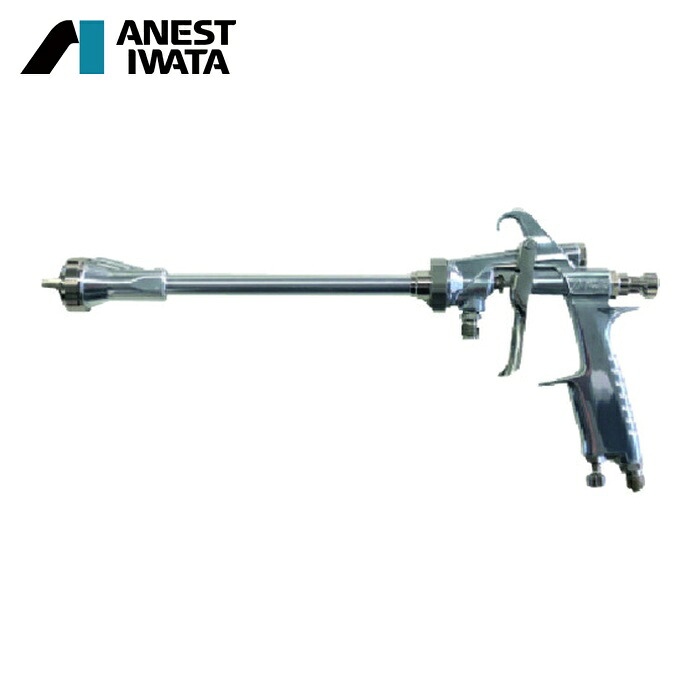 アネスト岩田 ANEST IWATA LW1-18N1-4515 長首ガン 首曲り角度45度 ノズル口径Φ1.8mm 首長さ150mm (1台)