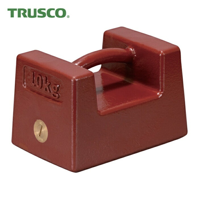 トラスコ TRUSCO M2級 鋳鉄製枕型重り 10kg (1個) M2RW-10KG