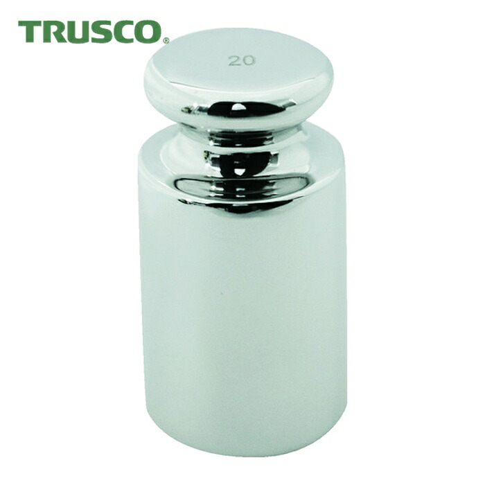 トラスコ TRUSCO OIML 円筒分銅 F1級 20g (1個) MLCF1-20G