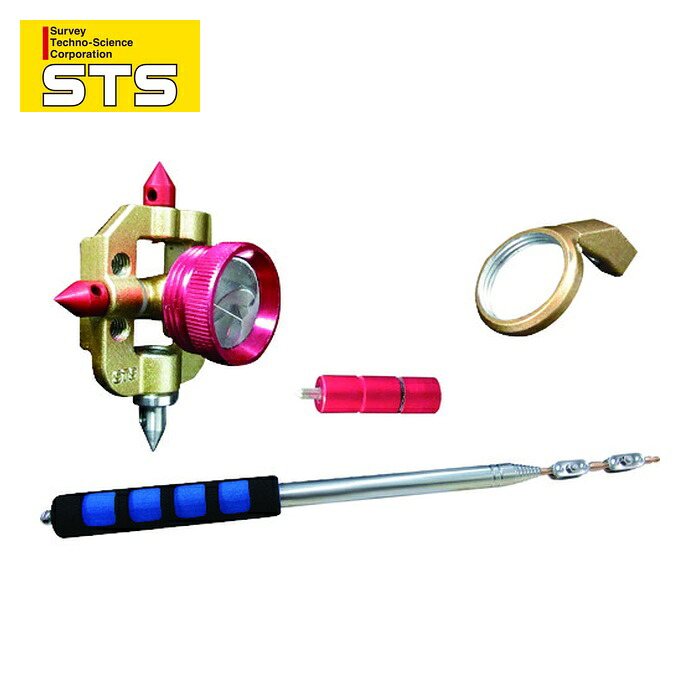 STS MCP-0.5F & RAT-2000 セオドライト マイクロプリズム0.5インチ チルト&伸縮棒フルセット MCP-0.5F&RAT-2000 (1組)｜工具ランドこだわり館