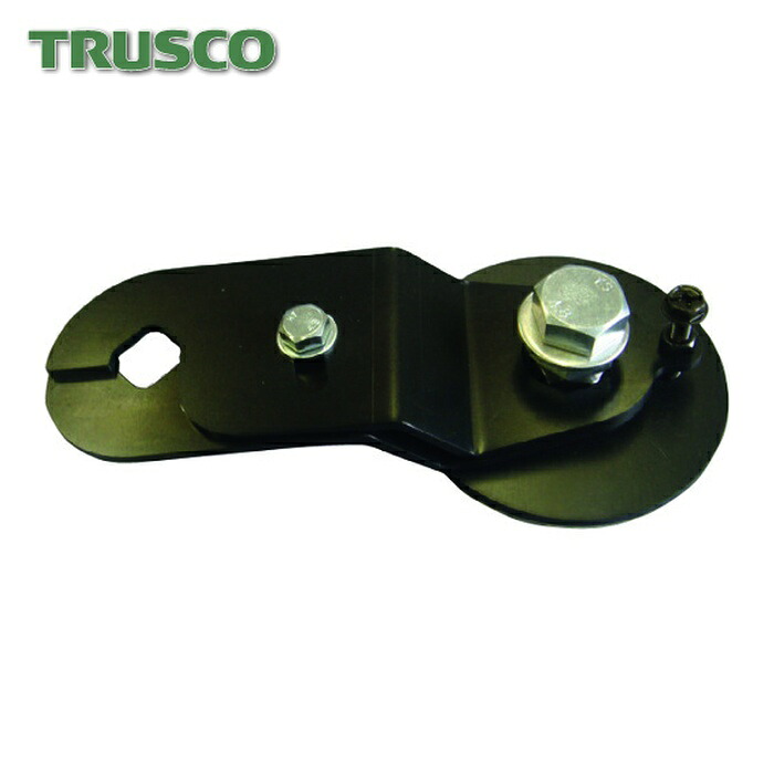 トラスコ TRUSCO リンクレベルアジャスターストッパーS3TKP (1S) MS-3053TKP｜工具ランドこだわり館