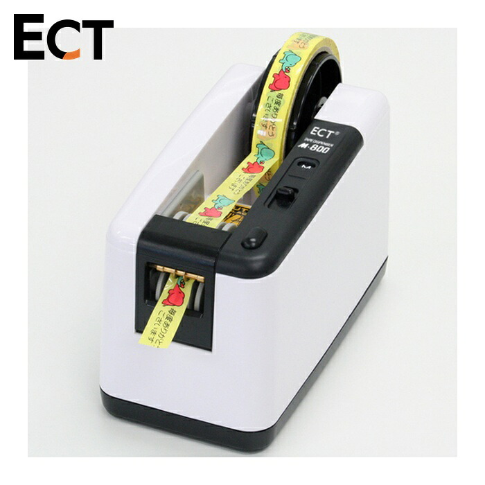 ECT エクト M-800 電動テープカッター (1台)