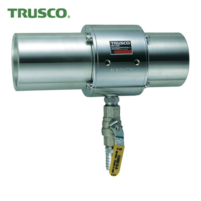 トラスコ TRUSCO エアガン ジャンボタイプ 最小内径50mm (1台) MAG-50