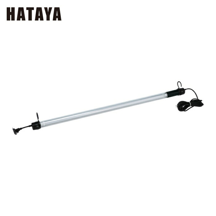 ハタヤ LSX-5NH LEDレンカライトS(高照度タイプ/100Vタイプ) (1台)