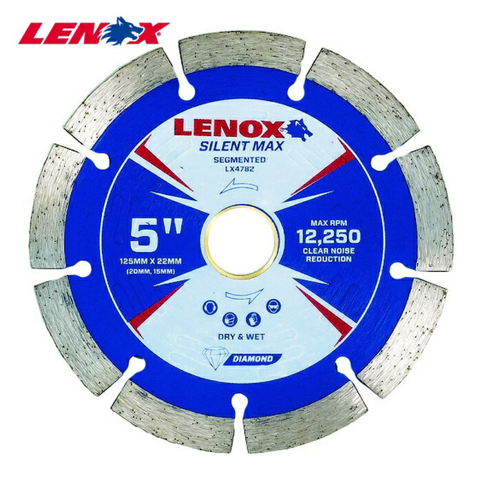 LENOX レノックス LX4782 サイレントマックス セグメント125 静音ダイヤモンドホイール (1枚)