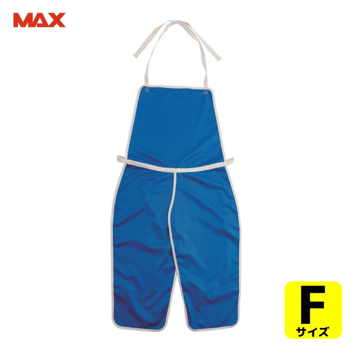 マックス MAX MT483-BU マックディフェンス難燃胸前掛(チャップスタイプ) ブルー (1枚)｜工具ランドこだわり館