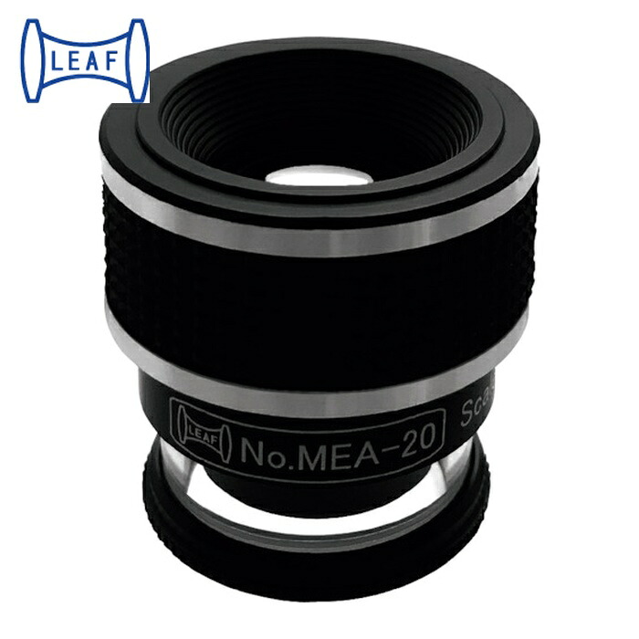 岩礁 京葉光器 MEA-20 光学測微ルーペ S-120付 20x (1個)