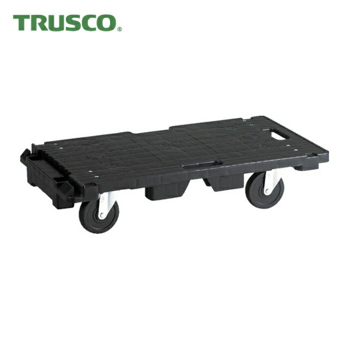 トラスコ TRUSCO マルチキャリー 導電性連結くん 680X390 (1台) MP-6839EG-100