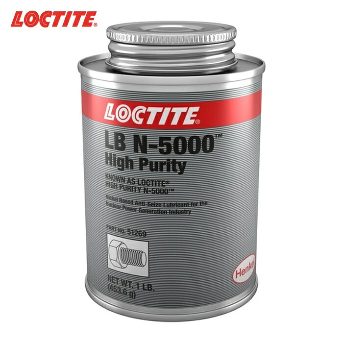 ロックタイト LOCTITE 焼き付き防止潤滑剤 ニッケル LB N-5000 454g (1缶) N5000-1LB