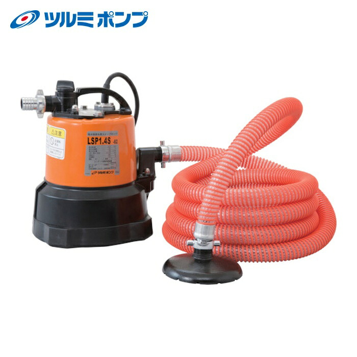 ツルミポンプ 鶴見製作所 LSP1.4S 60HZ 残水吸排水用スイープポンプ 60サイクル (1台)