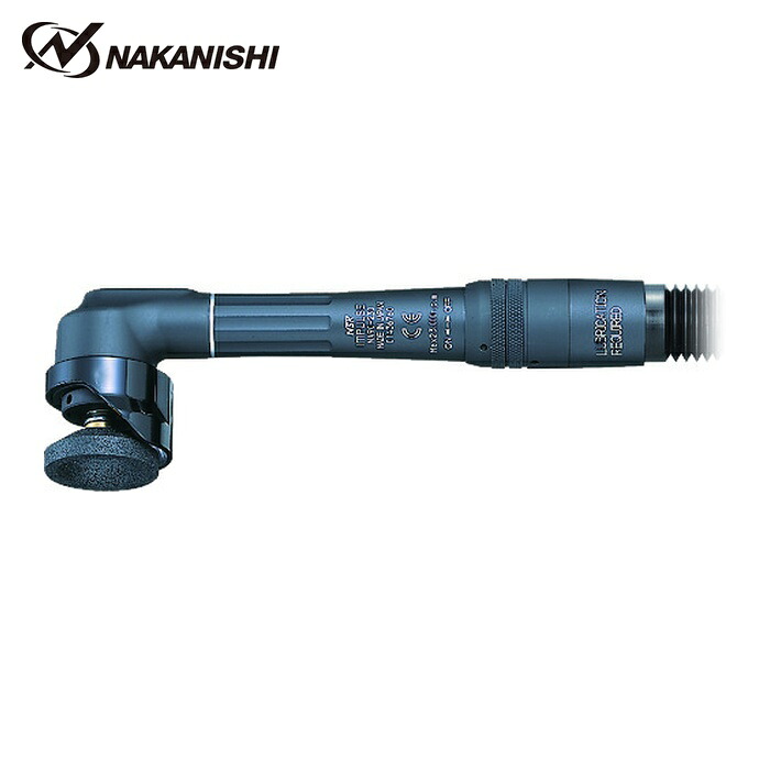 ナカニシ NA90-230 詳しい木筆型エアーグラインダ 90°スーパーカットインパルス (1036) (1台)