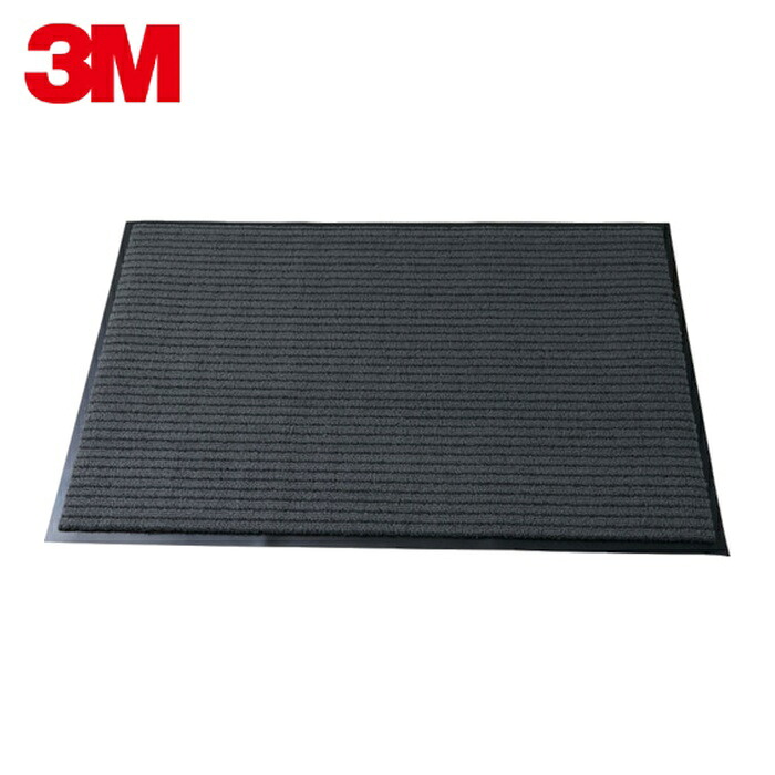 3M スリーエム ノーマッド カーペットマット4000 グレー 900X1500mm (1枚) N4 GRA 900X1500D|工具ランドこだわり館