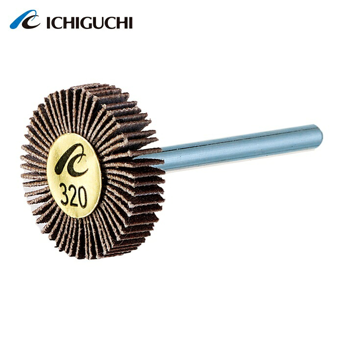 イチグチ MF2010-240 マイクロフラップ 軸径3mm #240 外径20×幅10×軸長30 (10個)