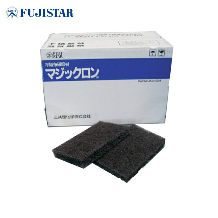 三共理化学 MAGICRON-180 XANS-C1 神通力ロン 150X250-#180 (30枚)