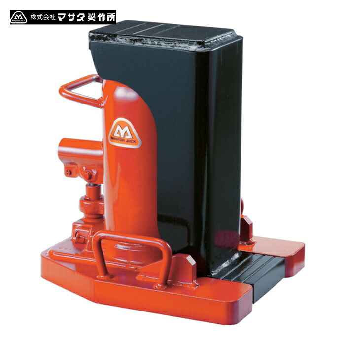 MASADA MHC-3T 爪付油圧ジャッキ スプリングなし (1台)|工具ランドこだわり館