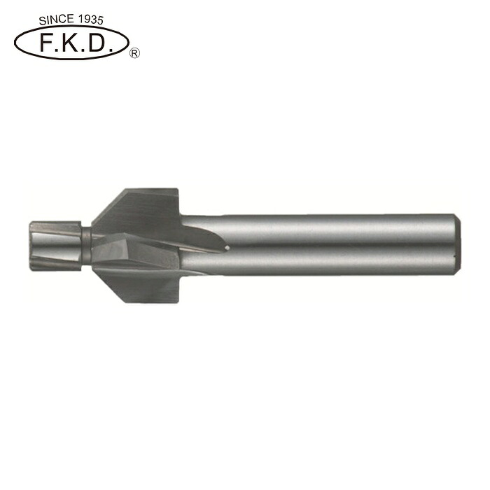 フクダ精工 FKD MS-CB8 皿小ネジ用沈めフライス8 (1本)