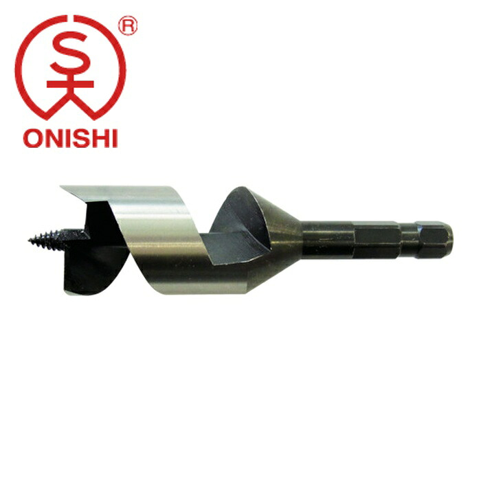 大西工業 NO1-450 木工用ショートビット 45.0mm(001-450) (1本)