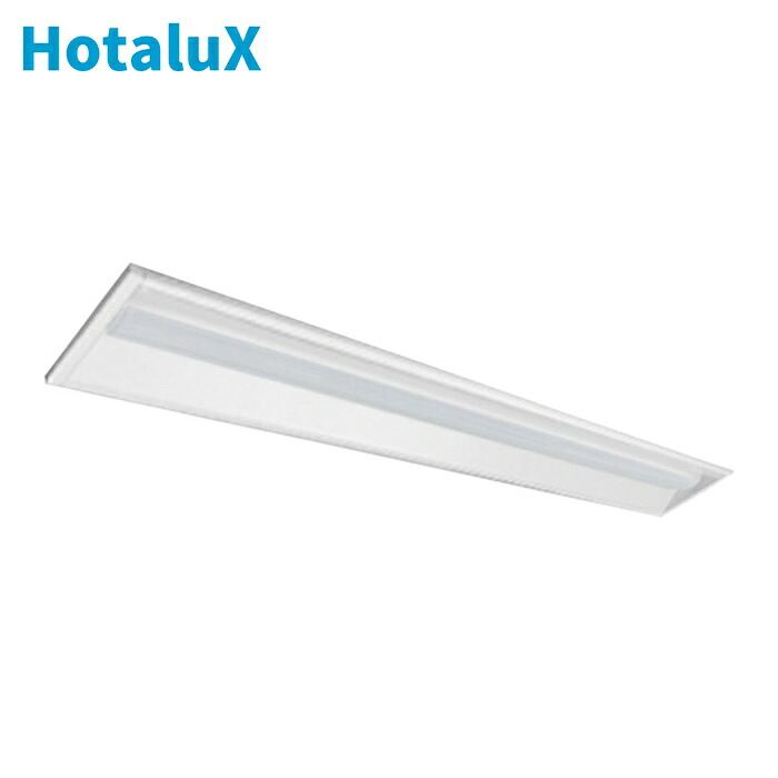 蛍クス HotaluX MEB4103/40N5SG-N8 ホタルック残光役立つこと付LED一体型軍事基地点火装置Nu下側開放的形220幅昼白いこと4000ルーメン (1台)