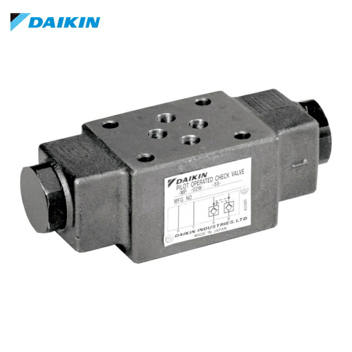 ダイキン DAIKIN MP-02B-20-55 システムスタック弁 呼び径1/4 (1台)｜工具ランドこだわり館