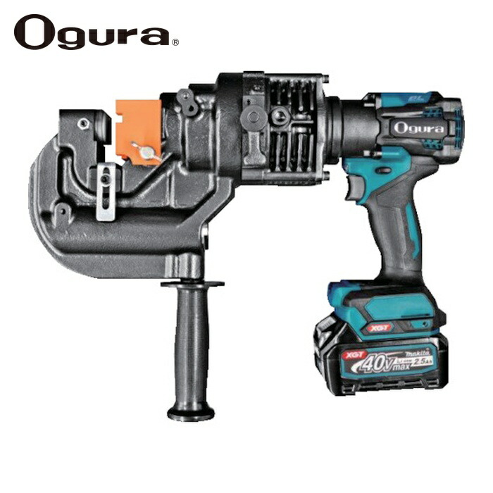 Ogura N209WMX 電動油圧パンチャー(2個バッテリー付) (1台)