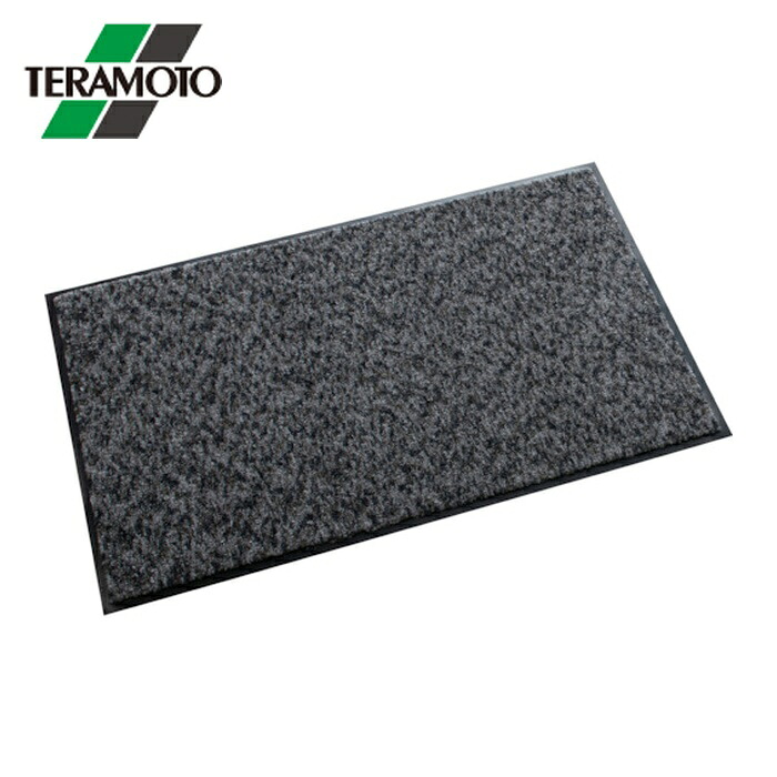 テラモト 屋内用マット トレビアンHC 灰 600×900mm (1枚) MR-028-040-5