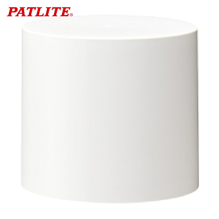 パトライト PATLITE LR6-BW-B0960 シグナルタワー 積層信号灯LRシリーズ (1個)|工具ランドこだわり館