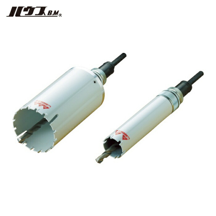 ハウスB.M MVC-160 マルチ兼用コアドリル(フルセット) 刃径160mm (1S)|工具ランドこだわり館
