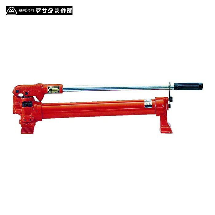 MASADA MP-1W 2スピード手動油圧ポンプ 700CC (1台)|工具ランドこだわり館