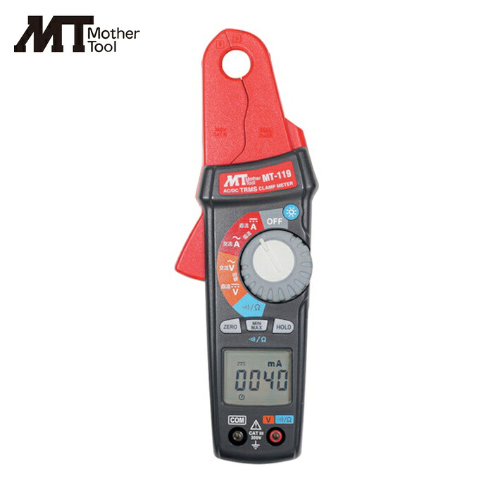 お母さん物の具 MT MT-119 微弱電流用遣り取り、直流デジタルクランプメーター (1台)