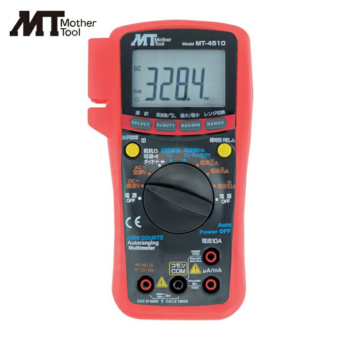 マザーツール MT MT-4510 デジタルマルチメーター (1台)